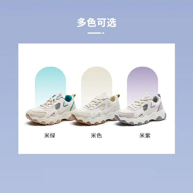 Made in China OEM ODM Service New Design Stylish Platform Sneaker Sports Shoes For Women